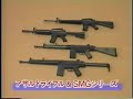 1991 Tokyo Marui 