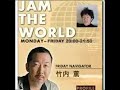 j-wave:jam the world ??? 2007-06-15 part2