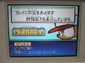 Click here to watch this video 勝ちまくれ！パワポケ14のトツゲキ甲子園の難しいを実況プレイ！第7回