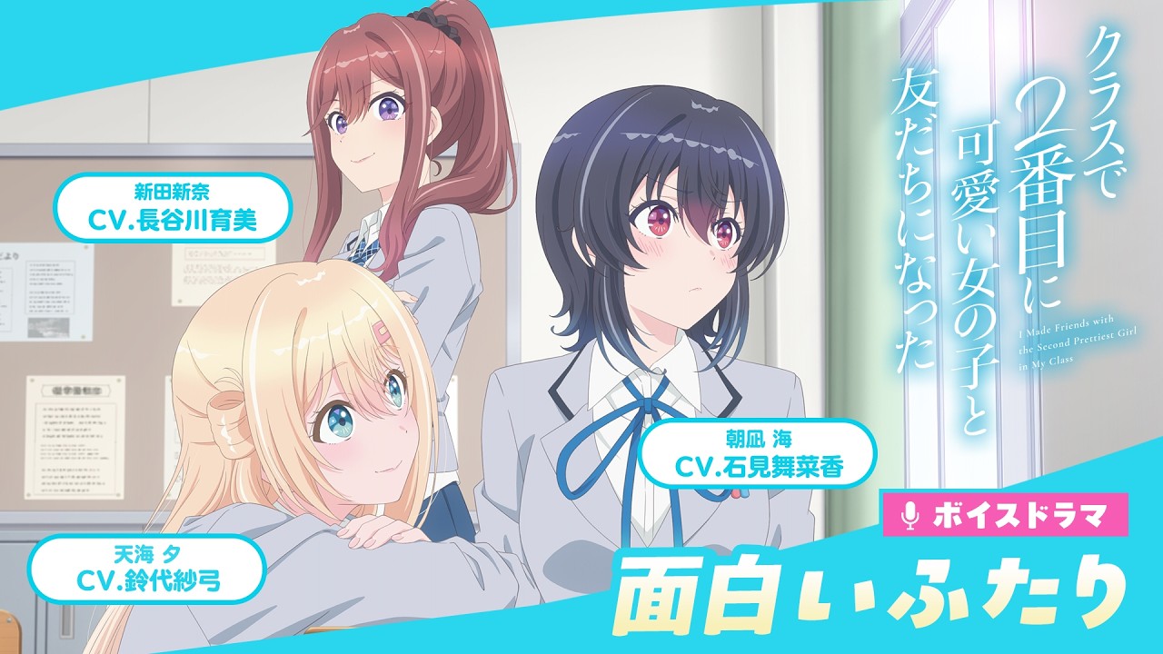 Play Movie