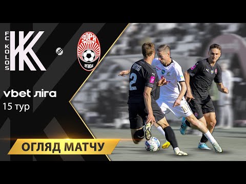 FK Kolos Kovalivka 0-1 FK Zorya Luhansk