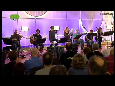 ΔΙΟΝΥΣΗΣ - Την Πέμπτη 22 Μαρτίου, 20.00 με 22.00, στο στούντιο Ε της Ελληνικής Ραδιοφωνίας,οι ακροατές του Δευτέρου Προγράμματος 103,7 συνάντησαν τον...
