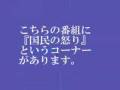 国籍法改正案をメディアに取り上げてもらうために