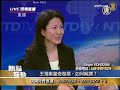 Click here to watch this video 王立军薄熙来案离奇发展如何解读？(新闻视频)【热点互动】