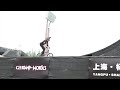 Mega Ramp 2.0 BMX Finals KIA X Games Asia 2012