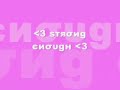 stacie orrico strong enough
