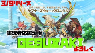 相談3に関連する動画