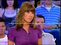 Diario de verano: hija caprichosa (parte I)