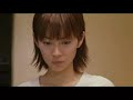 Ju-On The Grudge Hitomi's Story