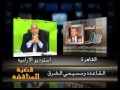 استعرض الفيديو