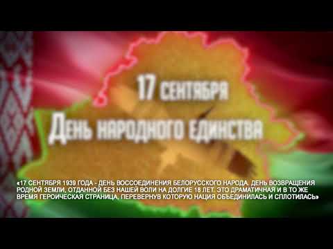 Первый. Главное. 17.09.26.