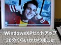 MSI Wind NetBook U100 (JP) ?????