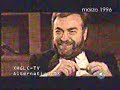 Primer Entrevista de Andrés Manuel López Obrador (1996)