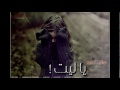 خالد سليم ظلمت قلبه