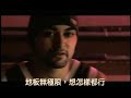 看HD高畫質預告片請上:http://www.truemovie.com/