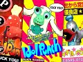 Idol Punch _ HAKONE-RIOT
