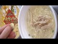 麺工房