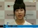 081031 IU ( ???)  -YTN Star best Rookie  award
