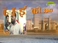 Gilbert Hill se Mumbai Ki Aawaaz with Avnindra Ashutosh ( Lemon news) 28 Jan 2016 4:00 pm part-2