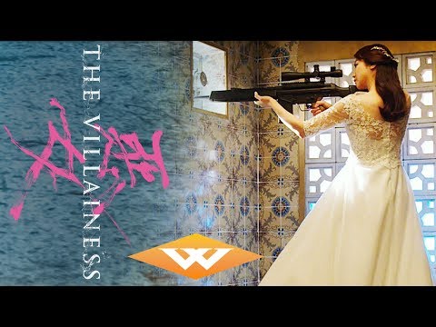 THE VILLAINESS (2017) Official Trailer