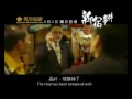 Trailer San suk si gin 2009 www.LZone.Ro 1