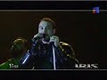 Iris si Mihai () - Vise