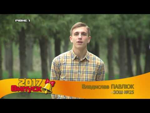Майбутнє - це я - 2017 (№7)