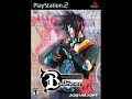 The Bouncer - Crazy Mugetsu