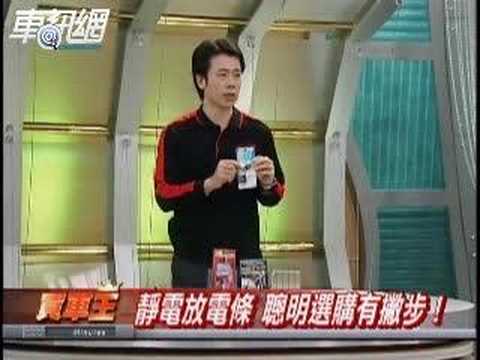 靜電條有效消除靜電