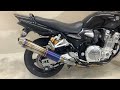 ヤマハ XJR1300 XJR1300 2007年モデル/ワイバンフルエキチタンマフラー