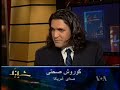 اعتراضات خیابانی 13 آبان 1388