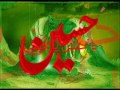 bel amse kano ma3o bel amse kano ma3o