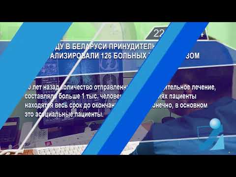 Новостная лента Телеканала Интекс 22.03.24.