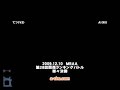 12/10 a-cho MBAA Ver.A - Tetsu(H-VSion) vs. AI(F-Ries)