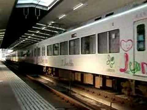 ８０００系 （６両） 特急　大牟田ゆき　【（西鉄）薬院駅】