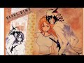 Ulquiorra X Orihime Welcome to the Slaughterhouse