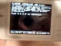 Flashme with DS Lite