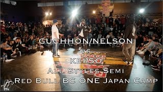 Gucchon & Nelson vs Kei & SO – BC One Camp 2016 All Styles Top4 (Another angle)