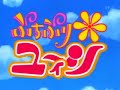 Puchi Puri Yuushi - Opening