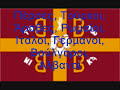 25 Μαρτίου 1821 η εθνική μας γιορτή