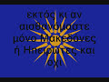 25 Μαρτίου 1821 η εθνική μας γιορτή