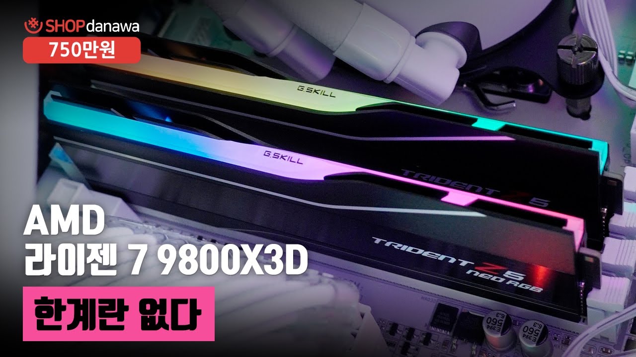 조립PC