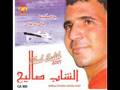 cheb salih