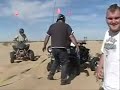 Glamis