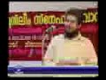 Christian-Muslim Sneha Sangamam (Part 6 of 8) Christian-Muslim Sneha Sangamam (Part 6 of 8)