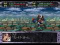 Super Robot Taisen EX (PS) - Vs Parts Of Volkruss x5