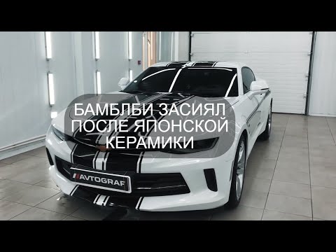 Chevrolet Camaro — американский мускулистый автомобиль создан удивлять и привлекать внимание.