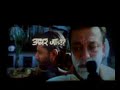 Munna Bhai 3 , trailer !! (good)