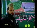 Zameen O Zamaan