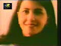 ماجدة الرومي - عيناك